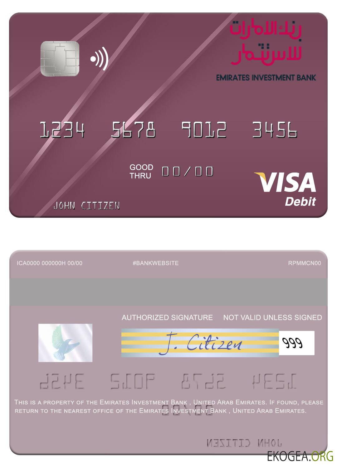 Carte de débit visa de la Emirates Investment Bank des Émirats arabes unis